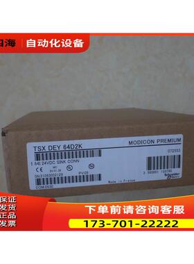TSXMRP0128P PLC模块 【议价】