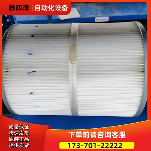 APT激光除尘机滤芯滤筒大族联赢等机台TR/F直径320高400【议价】