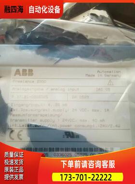 ABB DAI05/Freelance 2000 P 37131-4-0336025