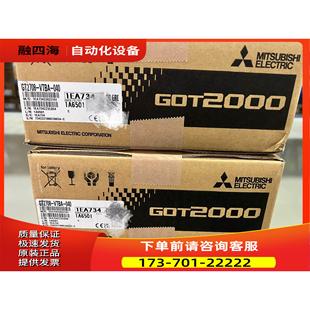 议价 040 VTBA 触摸屏GT2708