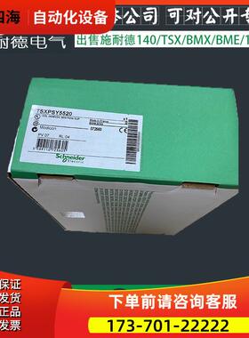 TSXTAPS1505 TSXTAPS1524 SF3PY32010法国原厂【议价】