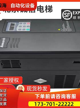 汇川默纳克变频器ME320LN-4011-SA ME320LN-4007-IP ME320LN-4015