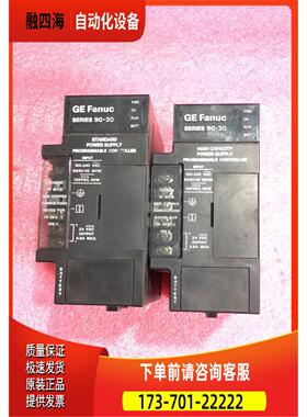 IC693PWR330D IC693PWR330【议价】