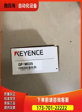 EYENE传感GKP-M025全C新器 出【议价】