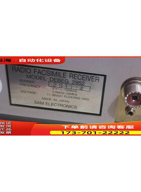 线电话传真接收机 DEBEG 2952【议价】