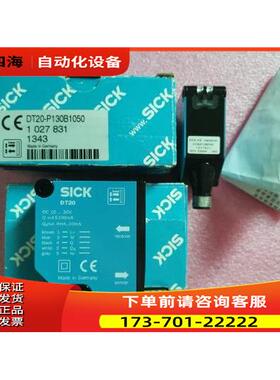 施克SICK距离传感器 DT20-P130B1050 1027831 【议价】