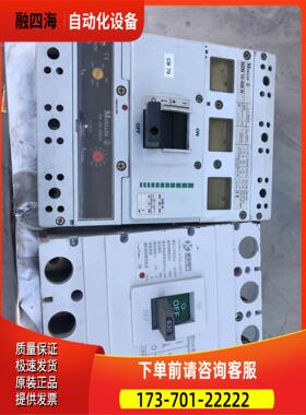 ZM10-400N、CHM1-630L/3300、空开断路器【议价】