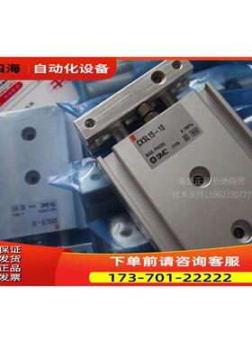 SMC双轴气缸CXSL15-10 出【议价】