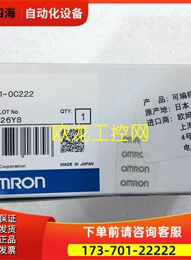 CQM1-OC222继电器输出单 【议价】