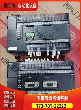CP1H-EX40DT-D，想要私聊！【议价】