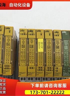 PILZM模块PSSUEF4DI 312200PSSUEFDIOZ2 312220 312160 312406【