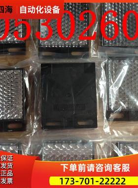 施克/西克SICK反光板0530260，WL100,WL260,WL250【议价】