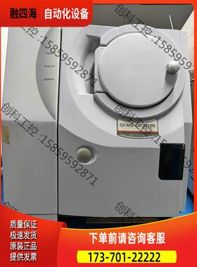 GCMS QP2010S 单质谱，调谐过，实物，【议价】