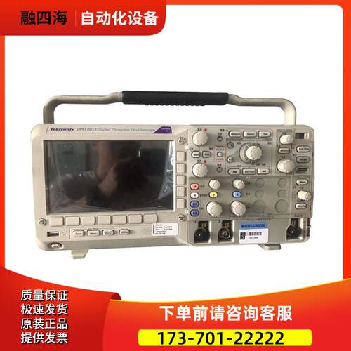 泰克DPO2012示波器MSO2022B 2014B 2024B 2002 TDS2004C【议价】