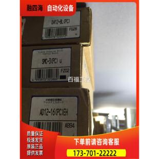 AD12-16PCEH PO-64LPC u CONTEC 【议价】