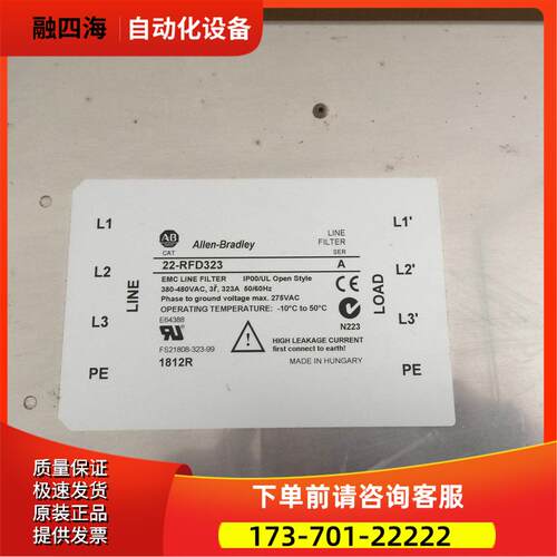 A-B323A三相滤波器22-RFD323 A FS21808-323-99【议价】