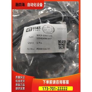 议价 GSEE吉诺SLK3 PD00316725原 GSC 20M