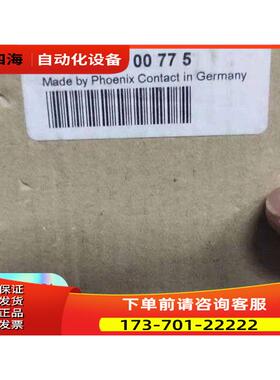 IB IL AO 2/UI-PAC 货号27007【议价】