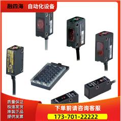 GS20N GS20PN 光电开关【议价】