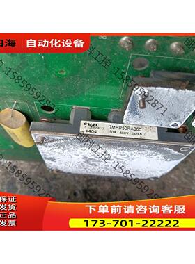 APD-VS15N动力板/PM50RSE060/7MBP50【议价】