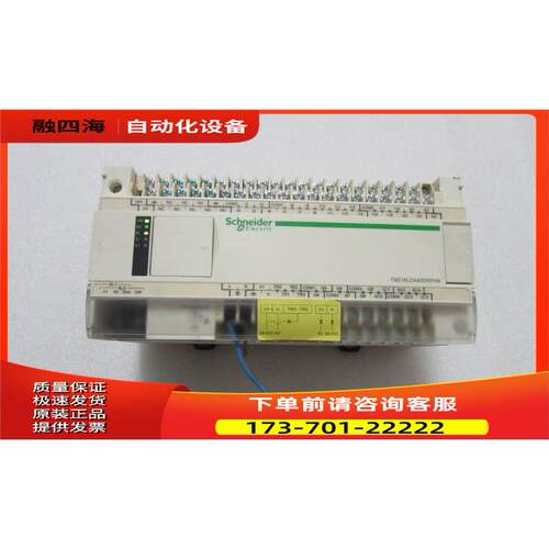 有4个都通电 TM218LDA40DRPHN 重量1&middot;7斤 3-5【议价】