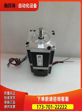 雷赛二相步进电机刹车57CM23-BZ 57CM23-BZ-S30 适配器DM556S【议