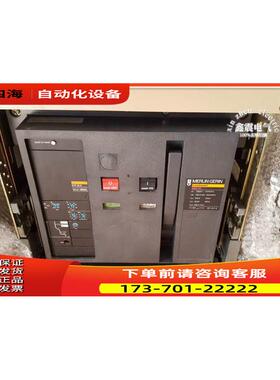 Merlin Gerin梅兰 M系列框架断路器 M32H1 3P STR38S 3200A【议价