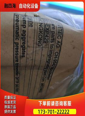 刀塔气动压力传感器DFTP243F001【议价】