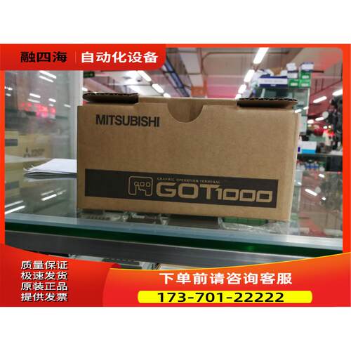 模块GT16M-V4,V4R1,R2,ROUT,GT15V-75V4,GT15V-75V4R1,75R1【议价