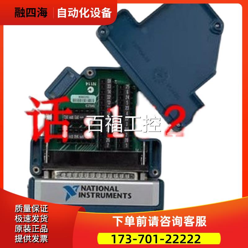 NI-9924 DSUB接线端子25Pin 781922-01 接线盒【议价】