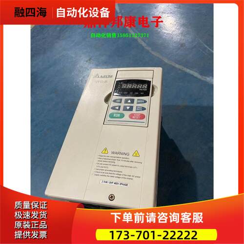 变频器|VFD037B43A/380V 3.7KW 完 【议价】