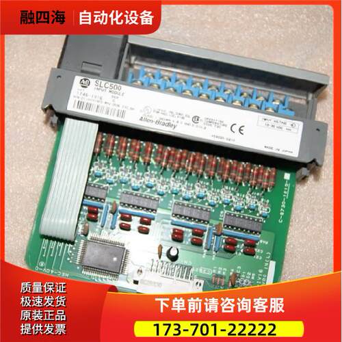 1746-IM8, 1746IM8【议价】