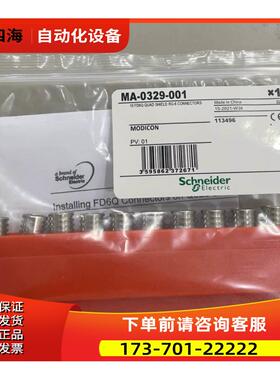 F接头 MA0329001 MA-0329-001【议价】
