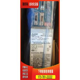 2020 议价 MDS 3520 3535 伺服 2010