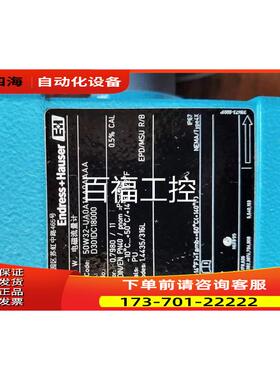 恩德斯豪斯 E+H 50W32-UA0A1AA0AAAA流量计 D301DC18000【议价】