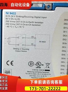 NI 9237，NI 9422，NI 9472，NI 920【议价】