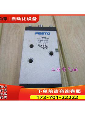 费斯托VMEM 555624 VMEM 555624【议价】