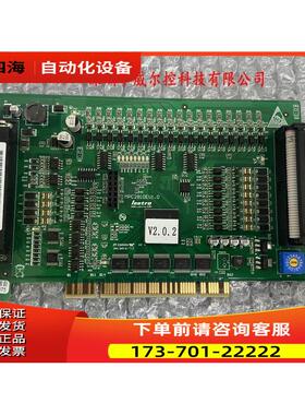 4轴乐创Leetro运动控制卡MPC2810E V1.0 V2.0.2 【议价】