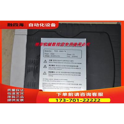 研控 YAKO PSDD-08A5D PSDD-08A5D-TB 750W 伺服电机器。。。【议