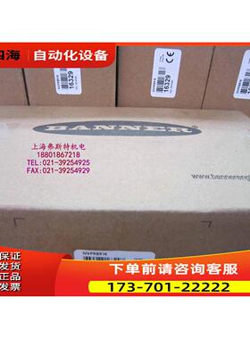 邦纳传感器IVUPRBR16 16329【议价】