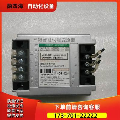 伺服变压器 SANO IST-C5-050 一台出【议价】