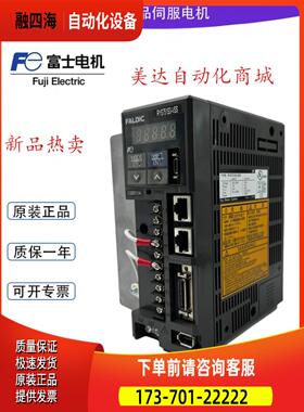 RYS101S-RPS-Z87富士【议价】
