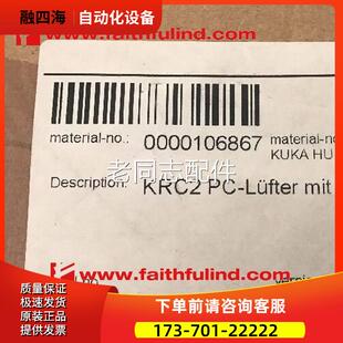 867 106 库卡KRC2机器人模块 00106867 Kuka 议价