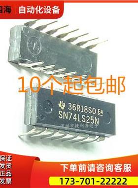 SN74LS25N HD74LS25P DIP-14 逻辑IC【议价】