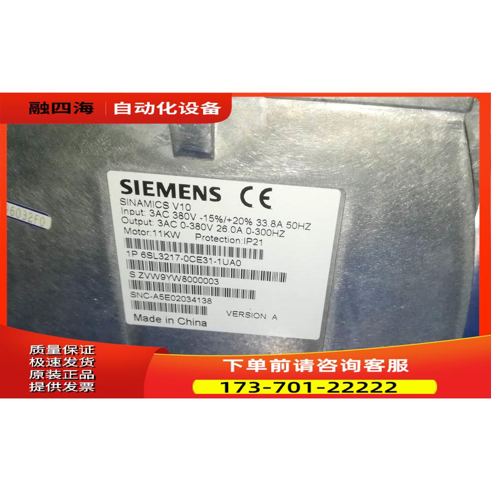 V10变频器 0.55KW 6SL3217-0CE15-5UA1【议价】