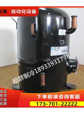 TFH2511Z FH2511Z TAH2511K3匹泰康压缩机超低温冷库螺口焊口【议