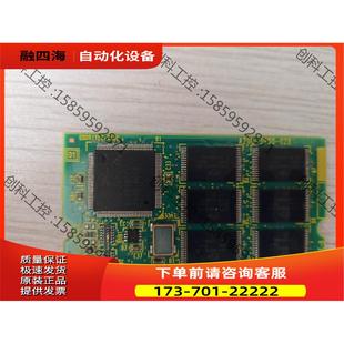 议价 a20b 内存卡 0285 3900