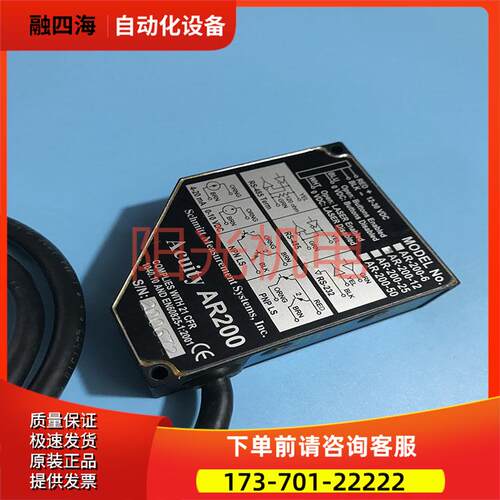 Acuity AR200 AR-200-12 激光传感器【议价】