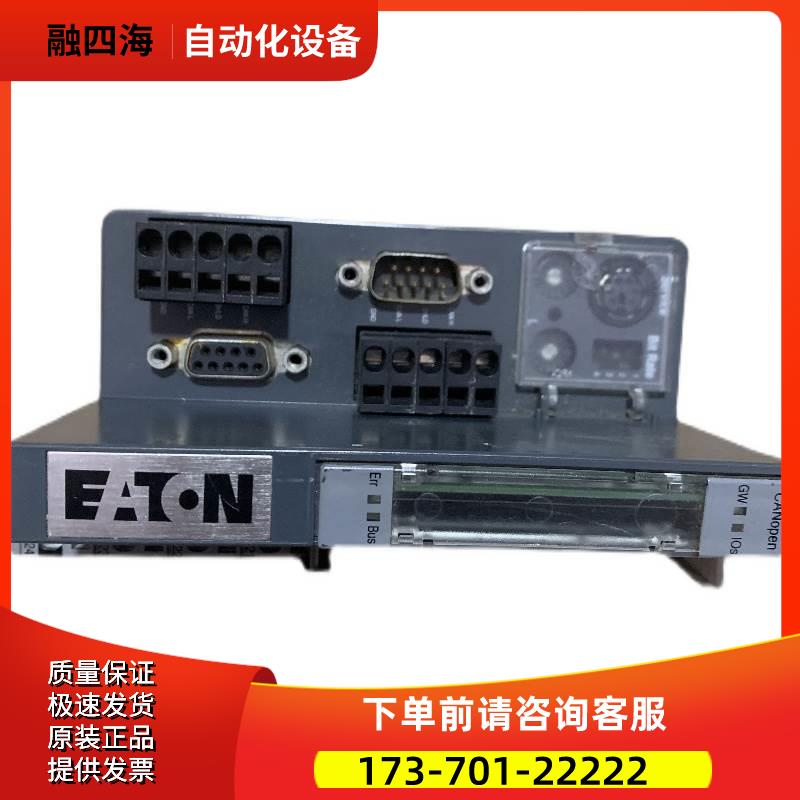 EATON 140050 XN-GW-CANOPEN 【议价】