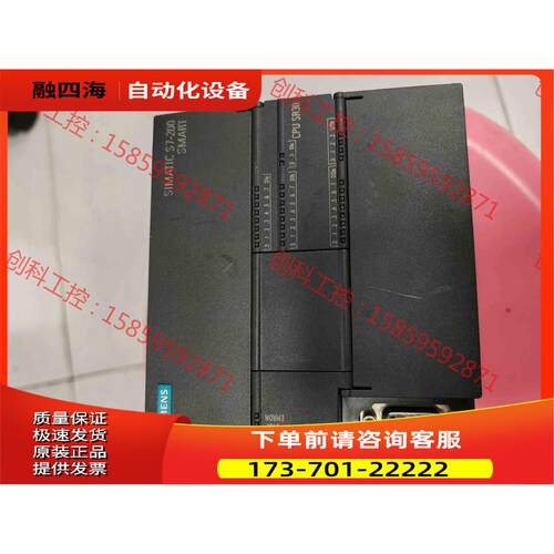PLC，S7-200 6ES7288-1SR30-0【议价】